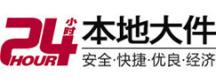 兴平大件起重吊车出租有限公司 